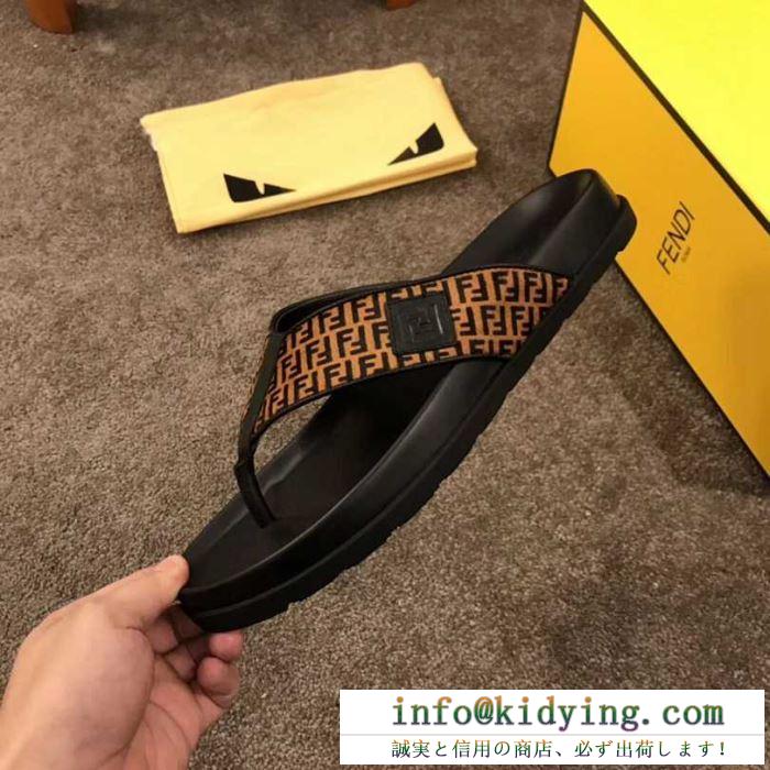 
超高品質　旬な夏新作完成　FENDI トングサンダルスーパーコピー　履き心地良く  フェンディサンダルコピー　オシャレな１足　超大特価　大人気