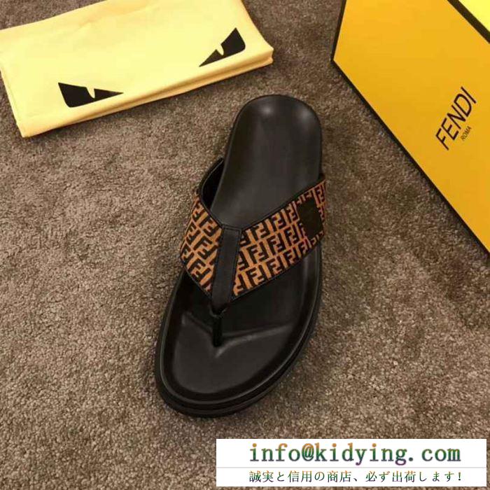
超高品質　旬な夏新作完成　FENDI トングサンダルスーパーコピー　履き心地良く  フェンディサンダルコピー　オシャレな１足　超大特価　大人気