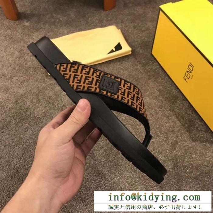 
超高品質　旬な夏新作完成　FENDI トングサンダルスーパーコピー　履き心地良く  フェンディサンダルコピー　オシャレな１足　超大特価　大人気
