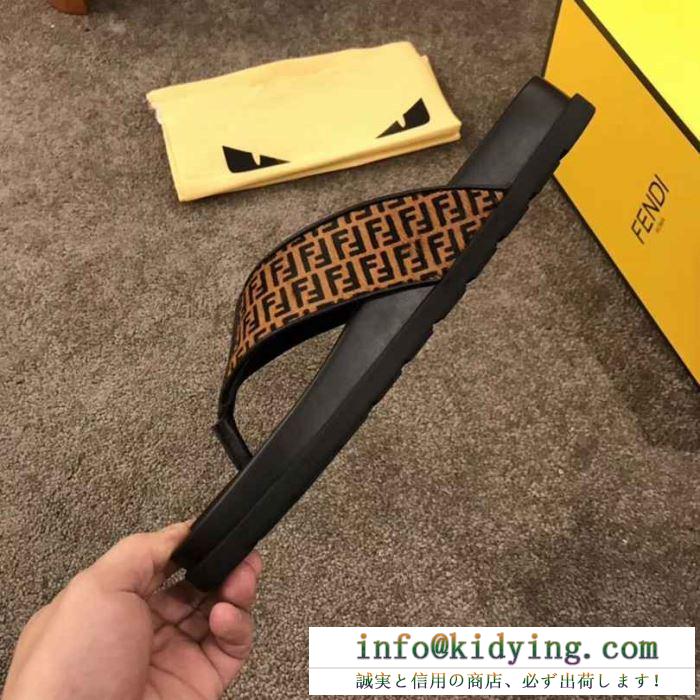 
超高品質　旬な夏新作完成　FENDI トングサンダルスーパーコピー　履き心地良く  フェンディサンダルコピー　オシャレな１足　超大特価　大人気