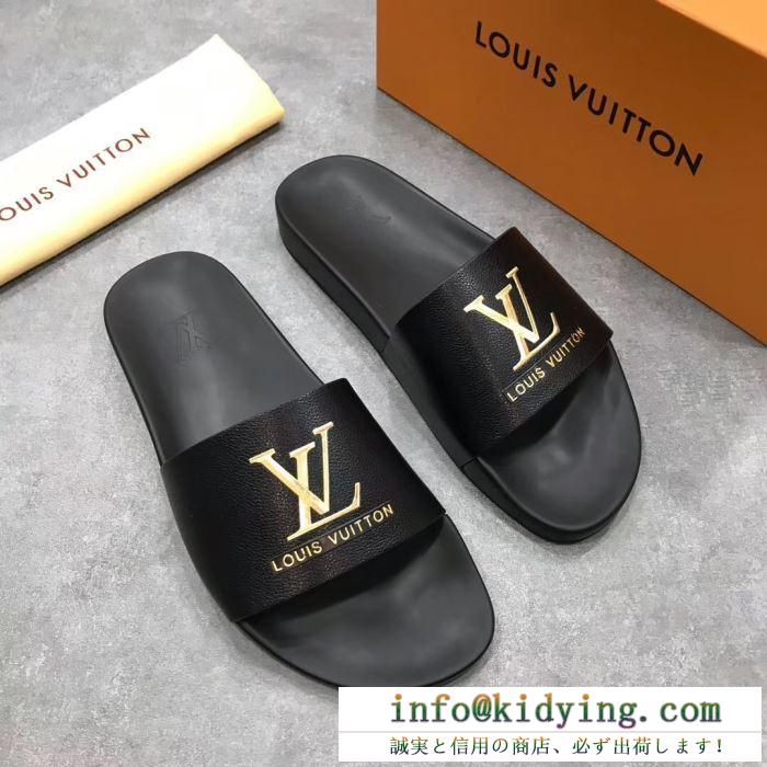 ルイヴィトン メンズ サンダル 溢れた高級感があるコレクション louis vuitton コピー エレガント コーデ 日常 品質保証