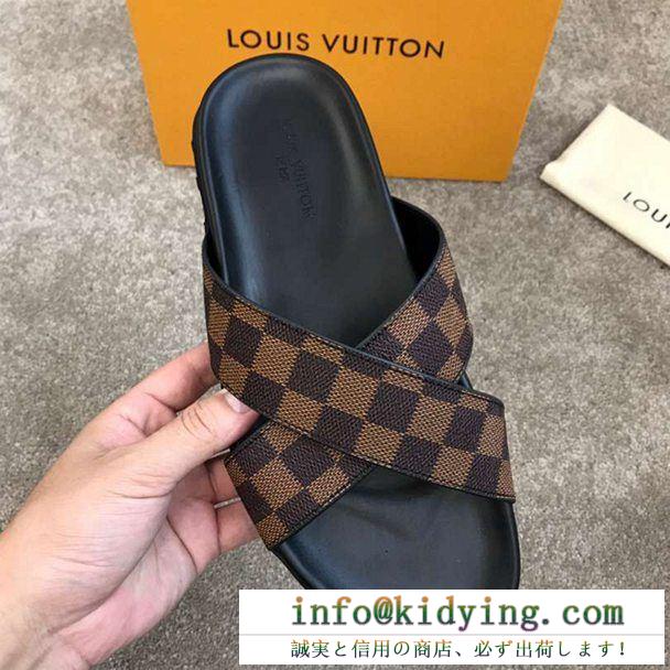 ルイ ヴィトン サンダル コピー 絶対に購入したい louis vuitton カジュアル ４色可選 コーデ 日常 メンズ 品質保証