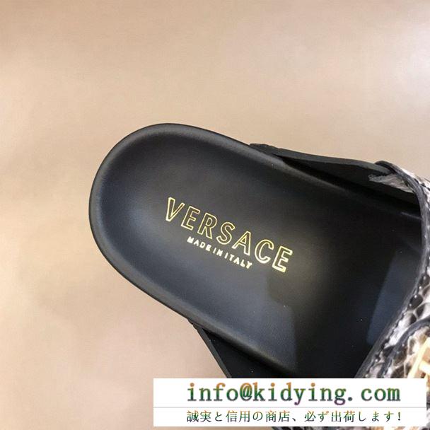 人気の限定新作登場！超レア！VERSACE ヴェルサーチ メンズ サンダル medusa メデューサ ユニーク コピー ２色可選 激安