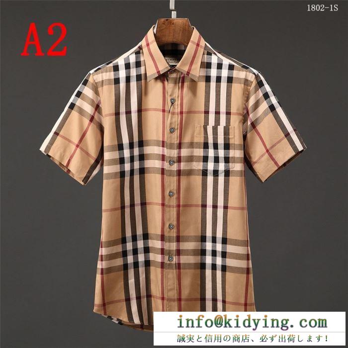 
2019春夏人気モデル　バーバリー シャツ コピーBurberry 半袖シャツスーパーコピー　チェック柄快適な着心地　世界中から高い評価