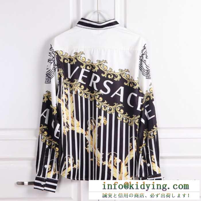 シャツ 2019年秋冬コレクションを展開中 凛々とした秋冬の人気スタイル ヴェルサーチ versace