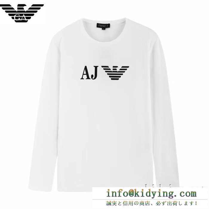 2019年秋冬人気新作の速報 アルマーニ armani 長袖tシャツ 3色可選 ぜひ主役にする大好評秋冬新作