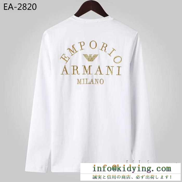 即完売となった人気秋冬新作 王道級2019秋冬新作発売 アルマーニ armani 長袖tシャツ 2色可選