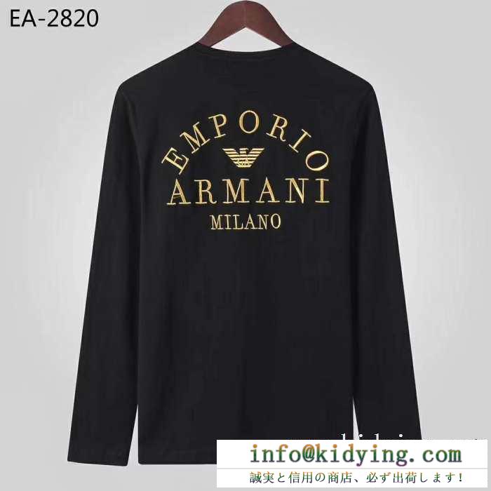 即完売となった人気秋冬新作 王道級2019秋冬新作発売 アルマーニ armani 長袖tシャツ 2色可選