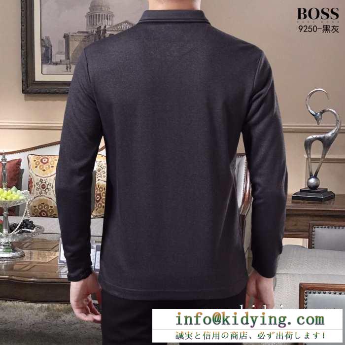 2019年秋冬コレクションを展開中 ヒューゴボス hugo boss 長袖tシャツ 3色可選 季節に合わせて秋冬トレンド