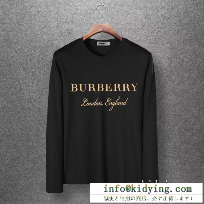 2019年秋冬人気新作の速報 バーバリー burberry 長袖tシャツ 4色可選 雑誌掲載で早くも話題の秋冬新作