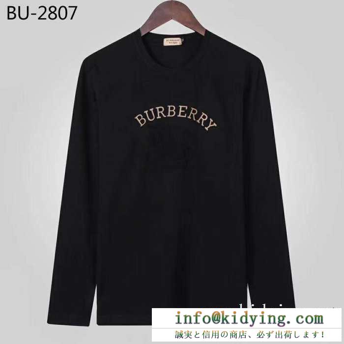 王道級2019秋冬新作発売 世界中のvipが虜にする冬季爆買い バーバリー burberry 長袖tシャツ 2色可選