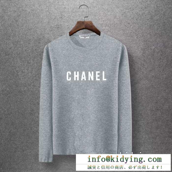 シャネル chanel 長袖tシャツ 多色可選 新生活をフレッシュに彩る2019秋冬新作 秋冬期間大活躍