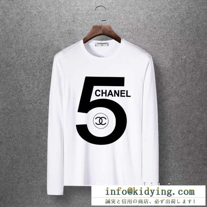 2019年秋冬コレクションを展開中 シャネル chanel 長袖tシャツ 4色可選 凛々とした秋冬の人気スタイル