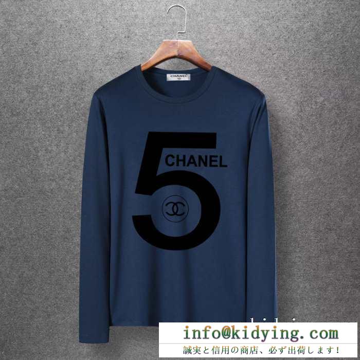 2019年秋冬コレクションを展開中 シャネル chanel 長袖tシャツ 4色可選 凛々とした秋冬の人気スタイル