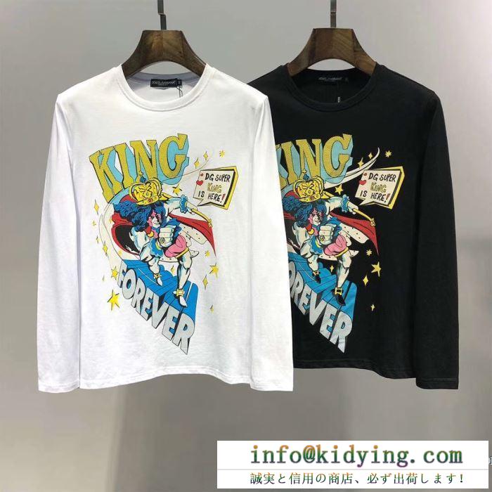 19SS新作大人気旬トレンド 春夏季超人気即完売 ドルチェ＆ガッバーナ dolce&gabbana 長袖tシャツ 2色可選