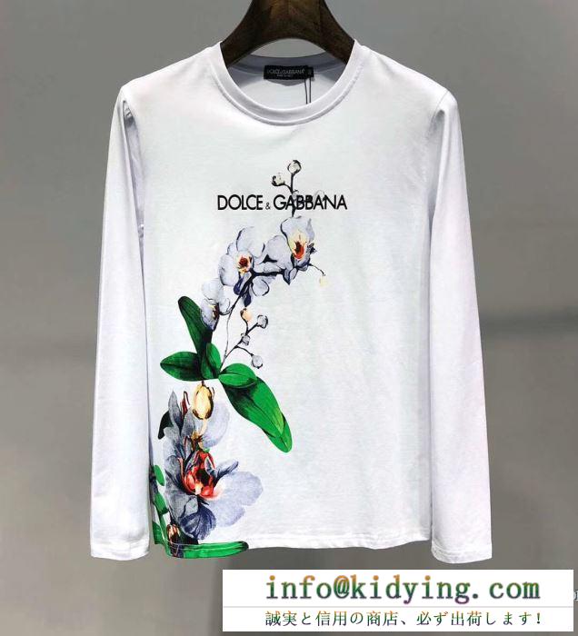 春夏で人気の限定新作 ドルチェ＆ガッバーナ dolce&gabbana 長袖tシャツ 2色可選 安心の関税送料込 19ss 新作