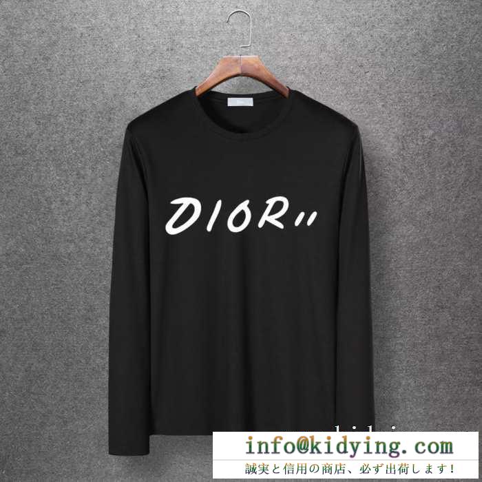 国内入手困難2019秋冬新作 ディオール dior 長袖tシャツ 4色可選 今回は秋冬の定番、これをチェック