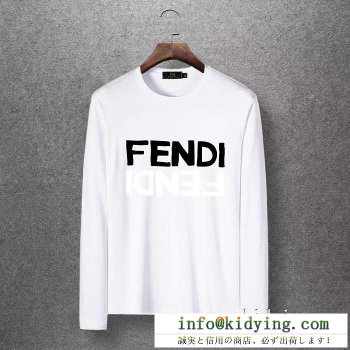 秋冬の気分溢れるアイテム 国内入手困難2019秋冬新作 フェンディ fendi 長袖tシャツ 4色可選