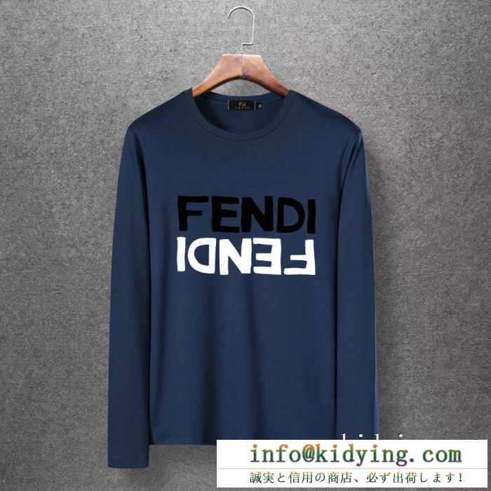 秋冬の気分溢れるアイテム 国内入手困難2019秋冬新作 フェンディ fendi 長袖tシャツ 4色可選