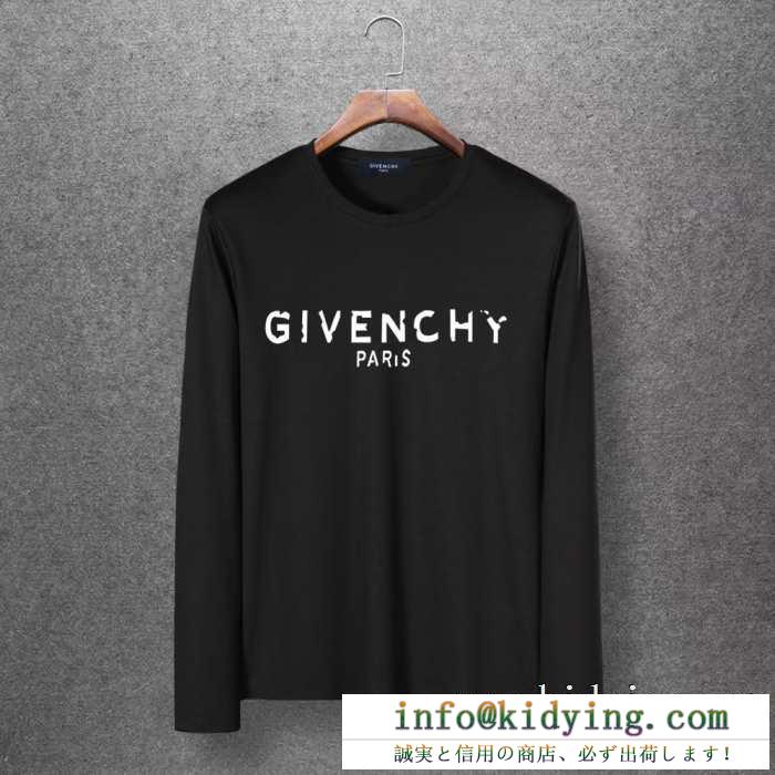 2019年秋冬コレクションを展開中 お手頃で人気上昇中秋冬新作 ジバンシー givenchy 長袖tシャツ 4色可選