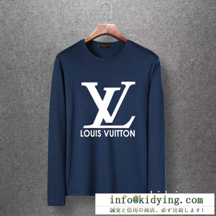 ルイ ヴィトン louis vuitton 長袖tシャツ 多色可選 個性を主張する最旬な秋冬新作に 2019年秋冬人気新作の速報