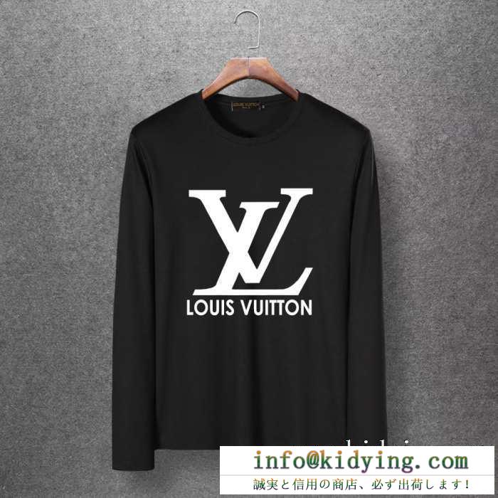 ルイ ヴィトン louis vuitton 長袖tシャツ 多色可選 個性を主張する最旬な秋冬新作に 2019年秋冬人気新作の速報