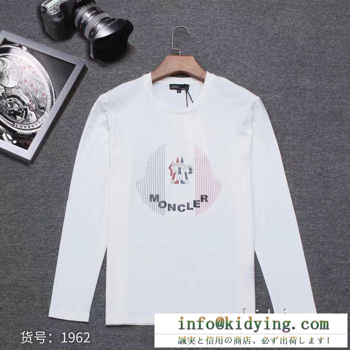 差をつける工夫をファッション秋季新作 モンクレール moncler 長袖tシャツ 2色可選 国内入手困難2019秋冬新作