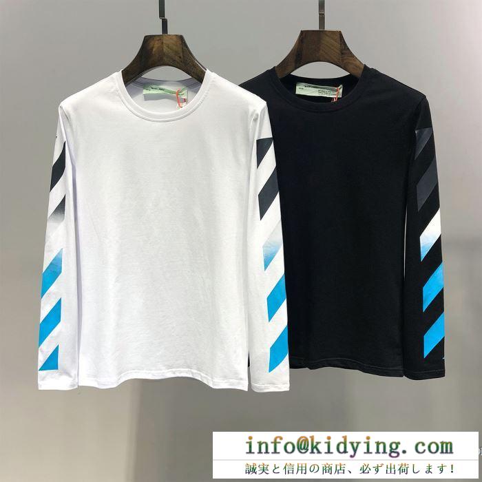 SS19待望入荷VIP価格 春夏季超人気限定コラボ off-white オフホワイト 長袖tシャツ 2色可選