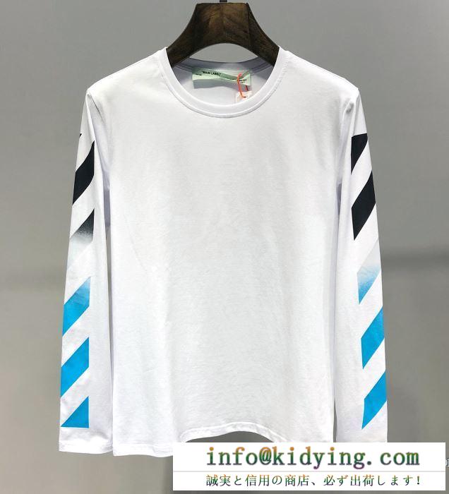 SS19待望入荷VIP価格 春夏季超人気限定コラボ off-white オフホワイト 長袖tシャツ 2色可選