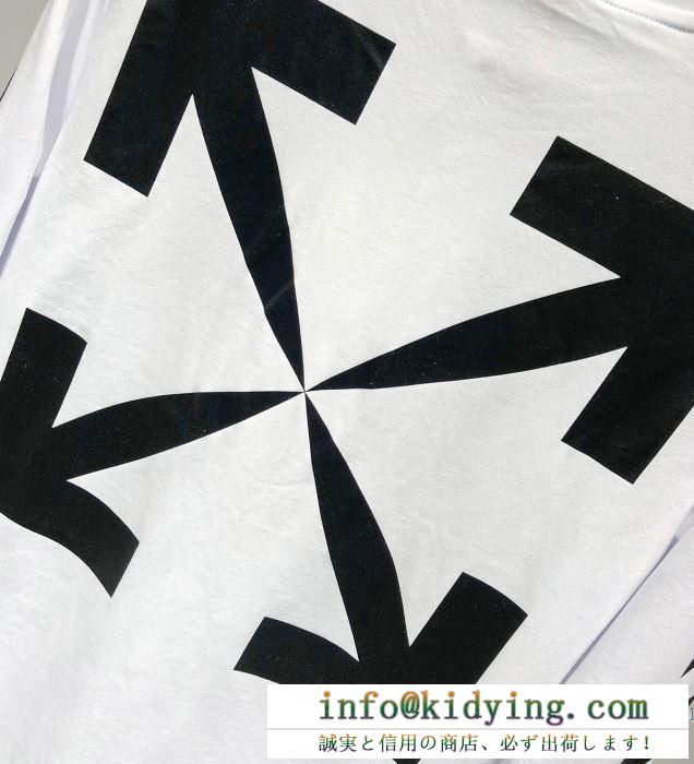 2色可選 長袖tシャツ off-white オフホワイト 春物１点限りvip顧客セール 2019春夏の流行りの新品