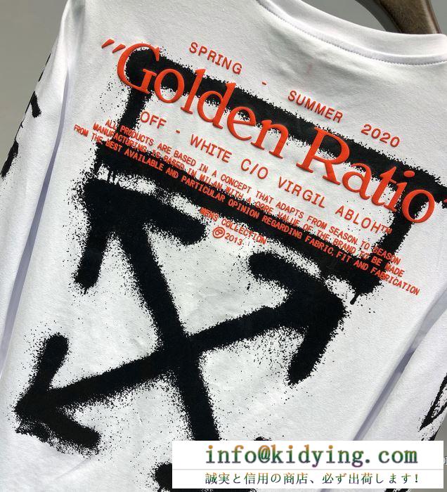 Off-White オフホワイト 長袖tシャツ 2色可選 2019春夏にも引き続き大活躍！カジュアルな雰囲気があり