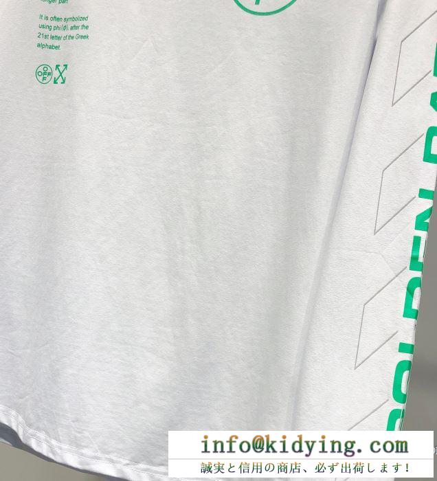 2019年春夏のトレンドの動向 off-white オフホワイト 長袖tシャツ 2色可選 ファッションの最先端！