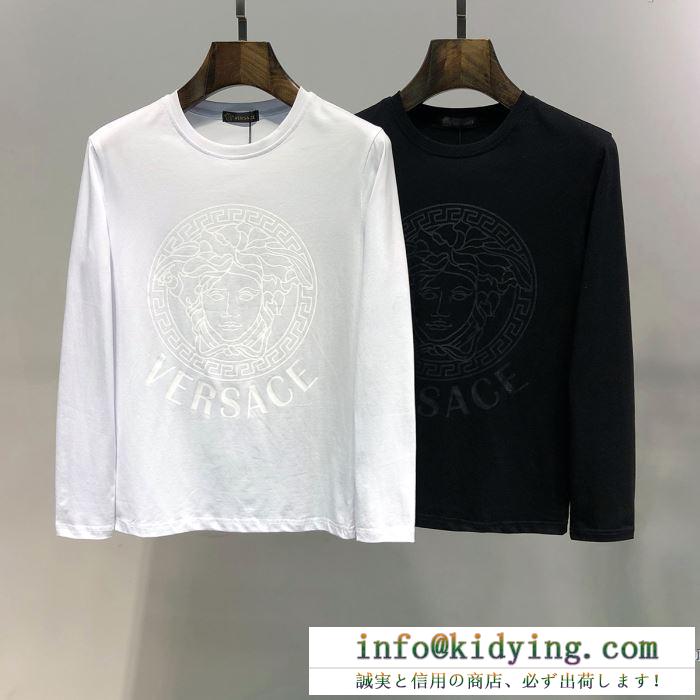 ヴェルサーチ versace 長袖tシャツ 2色可選 19ss完売必至夏季 雑誌掲載新作春夏入荷