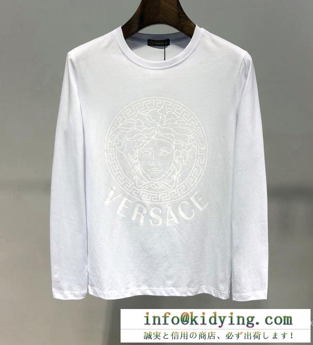 ヴェルサーチ versace 長袖tシャツ 2色可選 19ss完売必至夏季 雑誌掲載新作春夏入荷