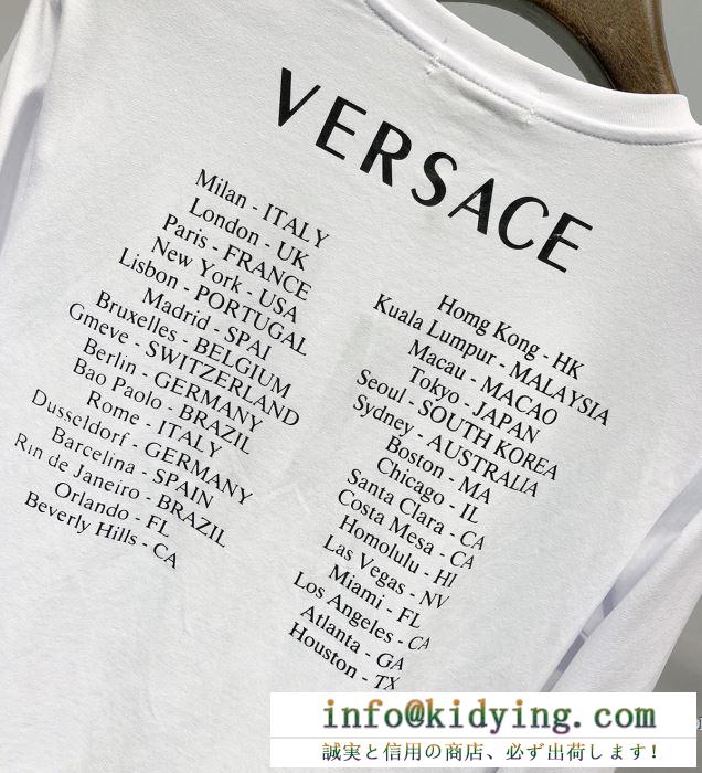 好感度が高いアイテム 19ss新作大人気旬トレンド ヴェルサーチ versace 長袖tシャツ 2色可選