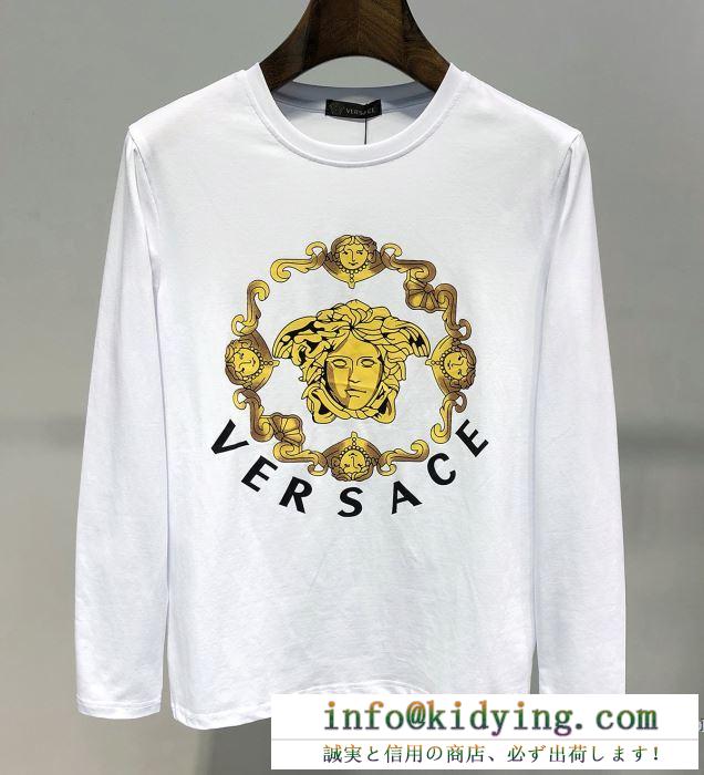 ヴェルサーチ versace 長袖tシャツ 2色可選 19ss 待望の新作カラー 春夏新作セレブ愛用