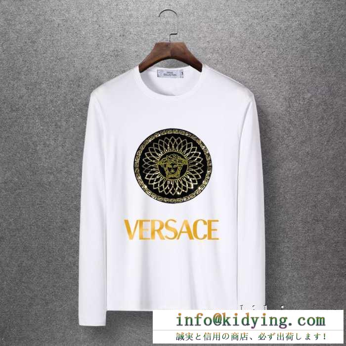 個性なデザインが目を引く秋冬新作 ヴェルサーチ versace 長袖tシャツ 4色可選 大満足の2019秋冬新作