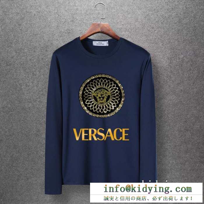 個性なデザインが目を引く秋冬新作 ヴェルサーチ versace 長袖tシャツ 4色可選 大満足の2019秋冬新作