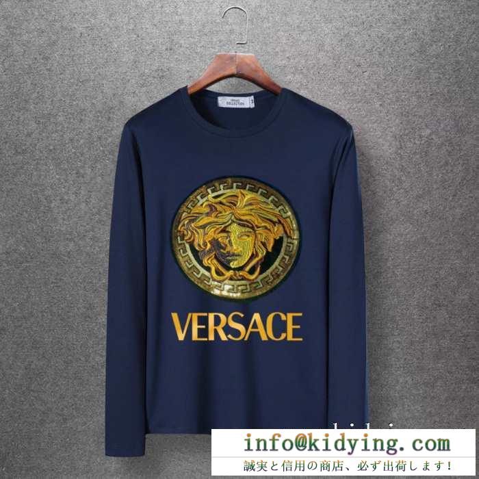 ヴェルサーチ versace 長袖tシャツ 4色可選 2019年秋冬コレクションを展開中 この秋発売した新作を取り入れる