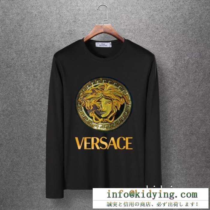 ヴェルサーチ versace 長袖tシャツ 4色可選 2019年秋冬コレクションを展開中 この秋発売した新作を取り入れる