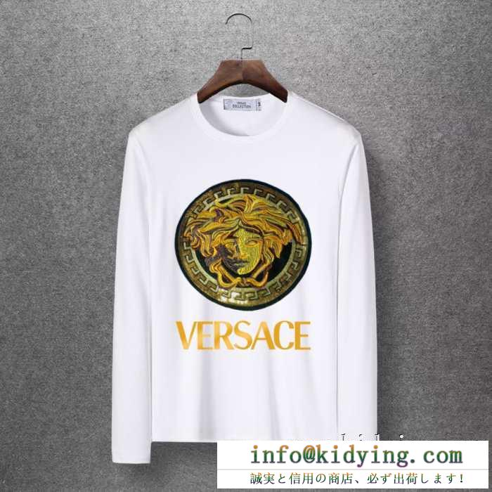 ヴェルサーチ versace 長袖tシャツ 4色可選 2019年秋冬コレクションを展開中 この秋発売した新作を取り入れる