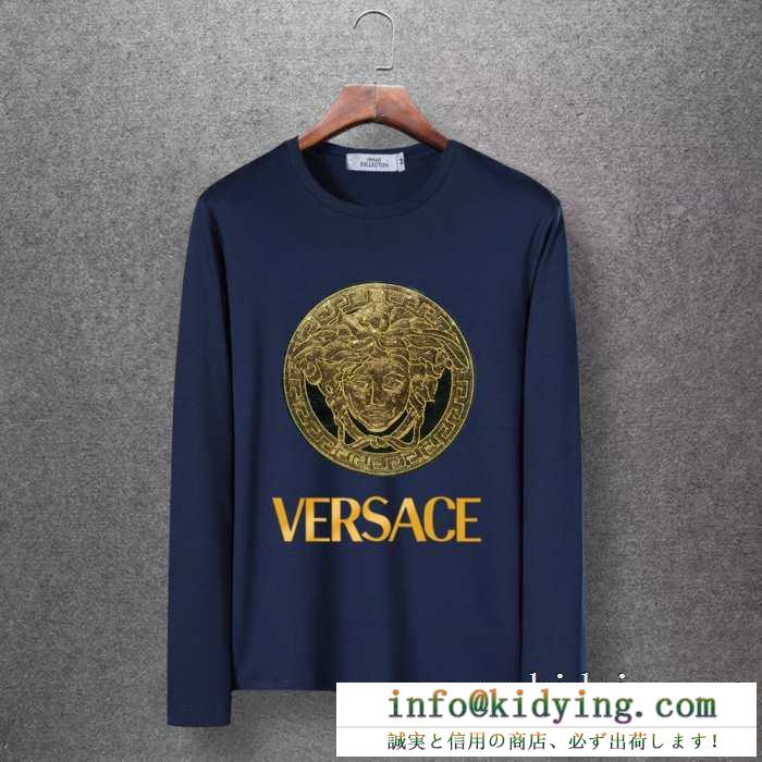 新生活をフレッシュに彩る2019秋冬新作 ヴェルサーチ versace 長袖tシャツ 4色可選 品薄になる超人気秋冬新作