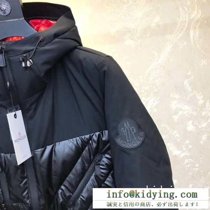 世界中のVIPが虜にする冬季爆買い  モンクレール 冬を乗り越えるためのマストアイテム MONCLER メンズ ダウンジャケット 冬の定番、今年はこう着る