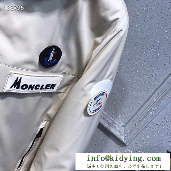 モンクレール 寒い季節にピッタリの着なし   MONCLER 2色可選 都会的な雰囲気をキープする秋冬新作  メンズ ダウンジャケット 大満足の2019秋冬新作