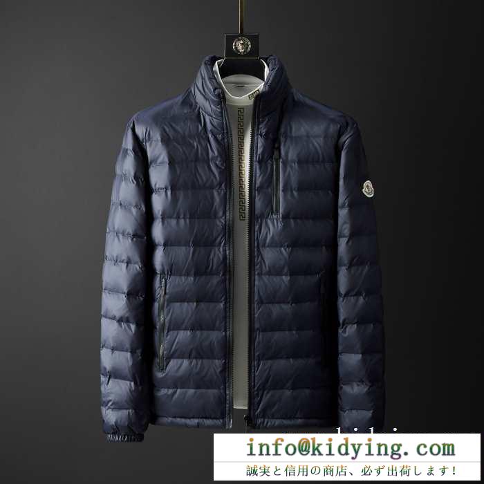 秋冬を力強くバックアップしてくれる 2色可選 一枚とオシャレな冬を過ごしたい モンクレール MONCLER 今年の秋冬の大人気作品  メンズ ダウンジャケット