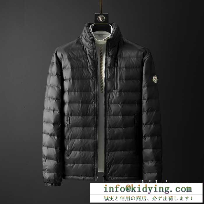 秋冬を力強くバックアップしてくれる 2色可選 一枚とオシャレな冬を過ごしたい モンクレール MONCLER 今年の秋冬の大人気作品  メンズ ダウンジャケット