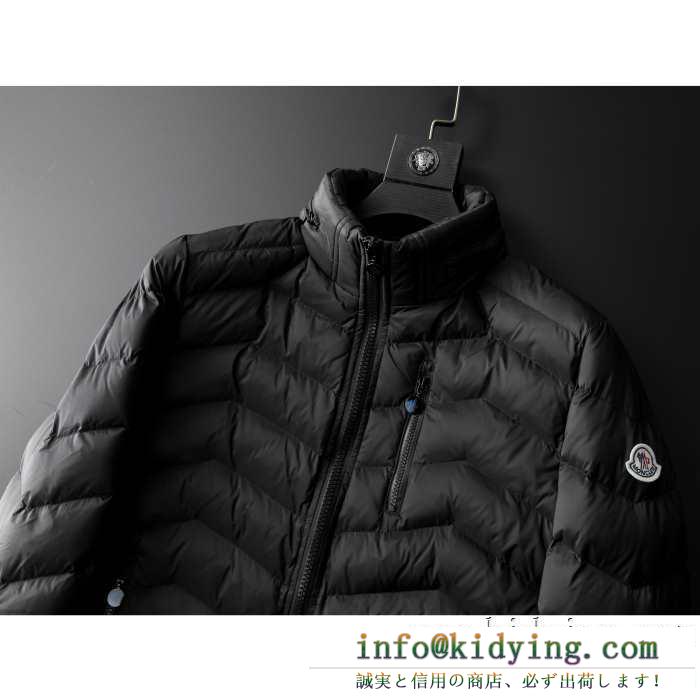 モンクレール 質感で秋の気分を取り入れて MONCLER 2色可選 秋の気分を先取る新作発売 メンズ ダウンジャケット秋に向けて流行しそうな新作