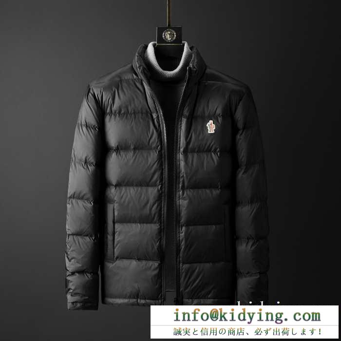 厳選された憧れの秋冬新品  モンクレール2色可選  MONCLER 秋冬ヒット必至の新作アウターをご紹介 メンズ ダウンジャケット 品薄になる超人気秋冬新作