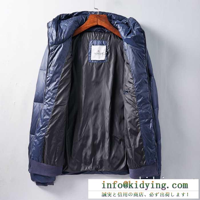 世界中のVIPが虜にする冬季爆買い   メンズ ダウンジャケット 秋冬期間大活躍 モンクレール MONCLER 冬を乗り越えるためのマストアイテム