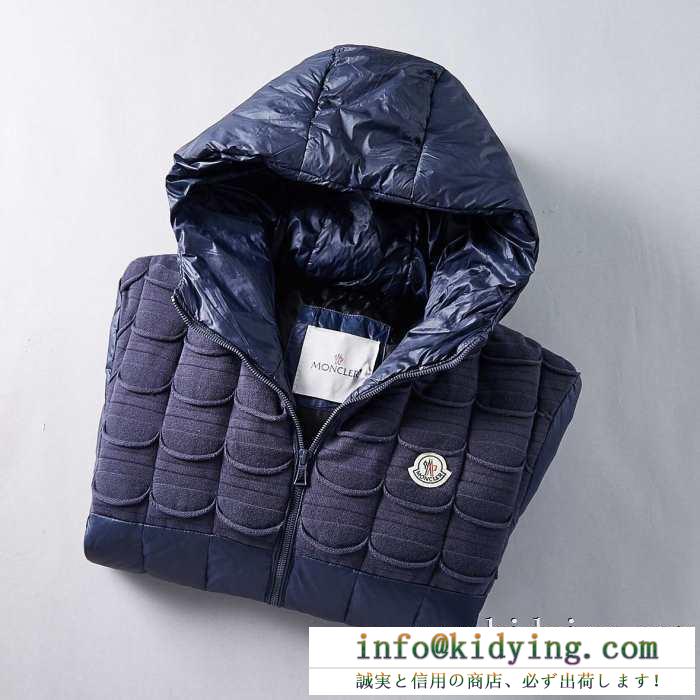 世界中のVIPが虜にする冬季爆買い   メンズ ダウンジャケット 秋冬期間大活躍 モンクレール MONCLER 冬を乗り越えるためのマストアイテム